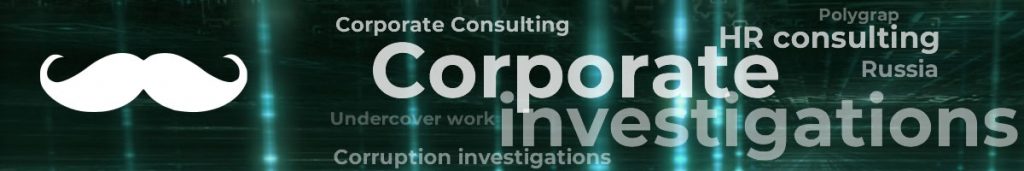 Corporate investigations