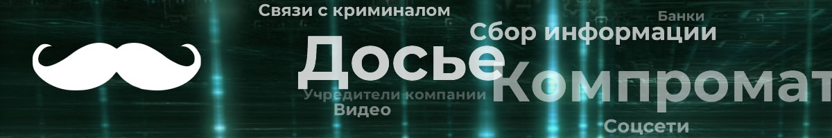 Обливион квест сбор информации